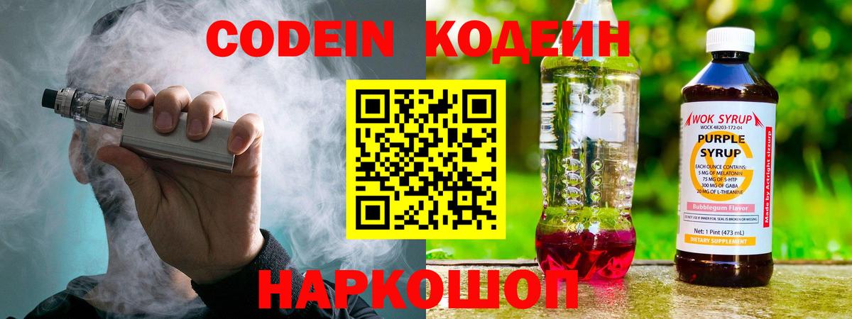 МЕТАДОН  Бахчисарай  МЕФ кристаллы  Вход с VPN  ГАШИШ  Меф  КОКАИН  Конопля 