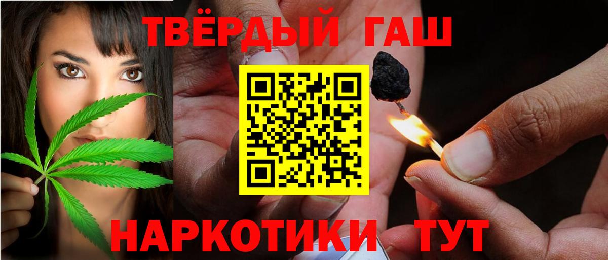 ГАШИШ Изолятор  где можно купить наркотик  Бахчисарай  Гашиш Ice-O-Lator  Вход с VPN  ГАШИШ 