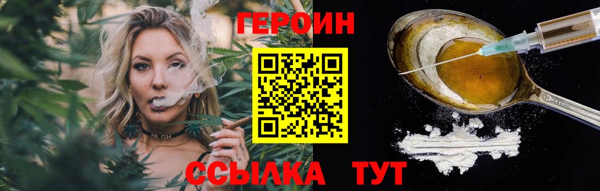 Бахчисарай  Героин  Вход с VPN  Героин Афган 