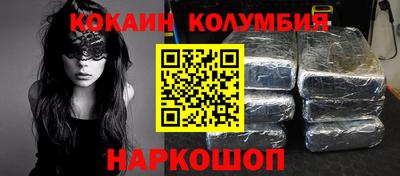 каннабис Апшеронск