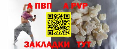 каннабис Апшеронск