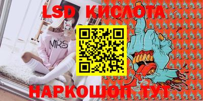 каннабис Апшеронск