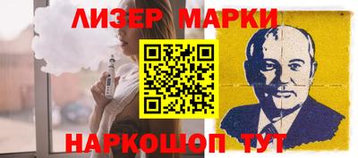 каннабис Апшеронск