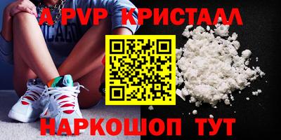 скорость Аргун
