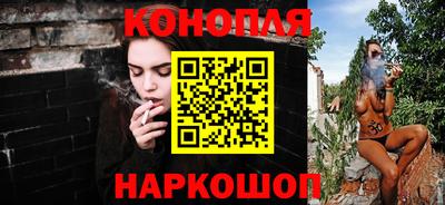 дистиллят марихуана Апрелевка