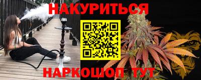 каннабис Апшеронск