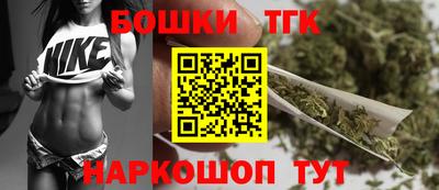 каннабис Апшеронск