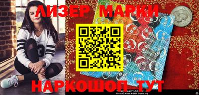 мефедрон VHQ Волжск