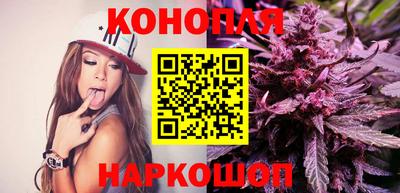 дистиллят марихуана Апрелевка