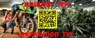 меф VHQ Волгодонск