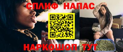 дистиллят марихуана Апрелевка