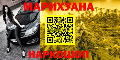 каннабис Апшеронск