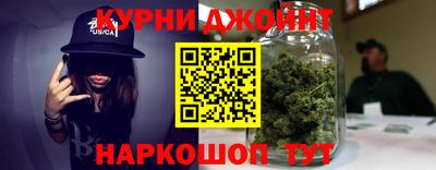 каннабис Апшеронск