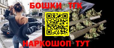 дистиллят марихуана Апрелевка