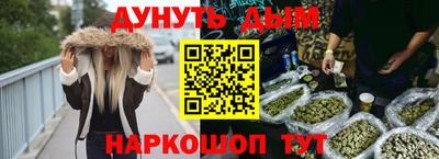 каннабис Апшеронск