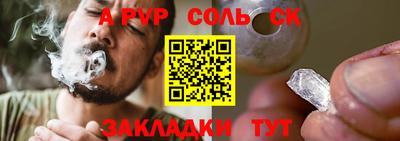 дистиллят марихуана Апрелевка