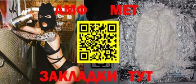 каннабис Апшеронск