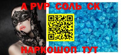 каннабис Апшеронск