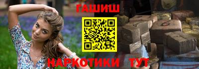 дистиллят марихуана Апрелевка
