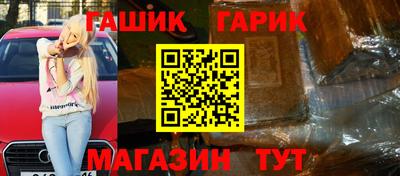 дистиллят марихуана Апрелевка