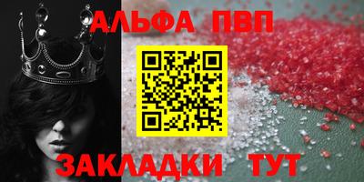 каннабис Апшеронск