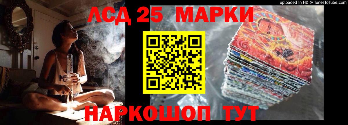 Лсд 25 экстази ecstasy  Вход с VPN  Бахчисарай 