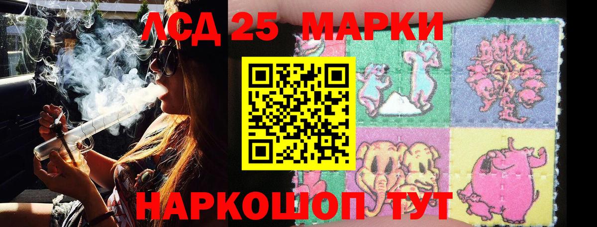 Марки NBOMe 1,5мг Бахчисарай