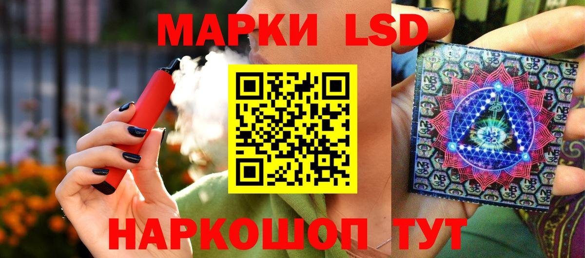 Марки NBOMe 1,8мг  Вход с VPN  Бахчисарай  Марки NBOMe 1,8мг 
